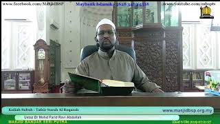 Download lagu Kuliah Subuh : Tafsir Surah Al Baqarah - Ustaz Dr Mohd Farid Ravi Abdullah mp3