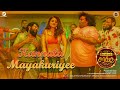 Kanala Mayakkuriye Video Song | Lokal Sarakku Movie |Dinesh Master |Yogibabu |VR Suwaminathan Rajesh