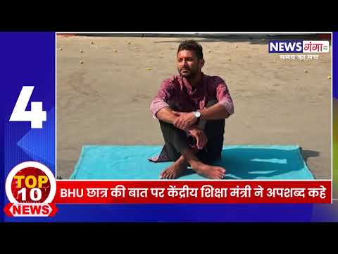 #parliament #aajtaklivetv #ganganews #news #news24 #bollywood #comedy