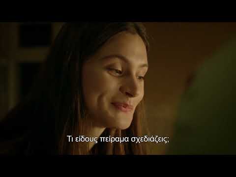Ντίγκερ trailer