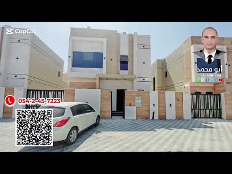 Property video thumbnail