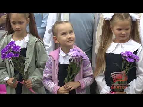 Как Братск встретил новый учебный год и какие цели ставят перед собой будущие выпускники