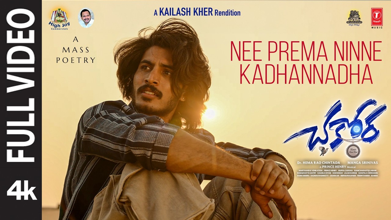 Full Video: Nee Prema Ninne Kadhannadha: Chakkora | Kailash Kher | Dr Hema Rao | Manga |Prince Henry