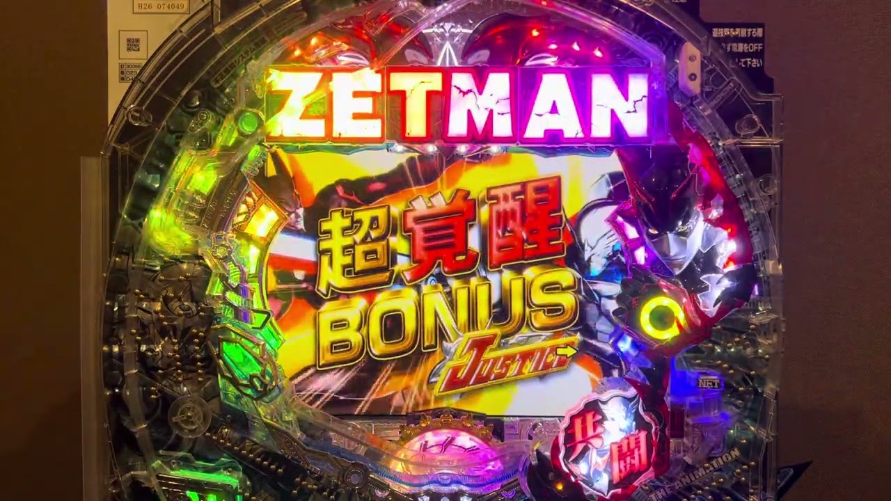 Youtube ZETMAN The Animation