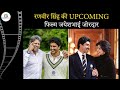 RANVEER SINGH KI UPCOMING MOVIE JAYESH BHAI JORDHAR ThoughtctrlHindi Yrf Shorts
