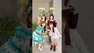 ［🎵］#むくえな さんと #超最強😆✨ありがとうございました❣️