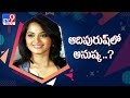 Adipurush All Eyes On Goddess Sita S Role In Prabhas Movie TV9