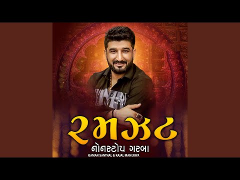 Ramzat - Non Stop Garba