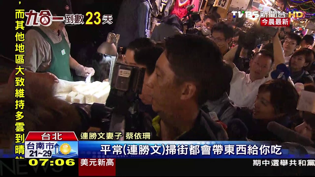 蔡依珊代夫出征！　夜市版「勝文」給支持
