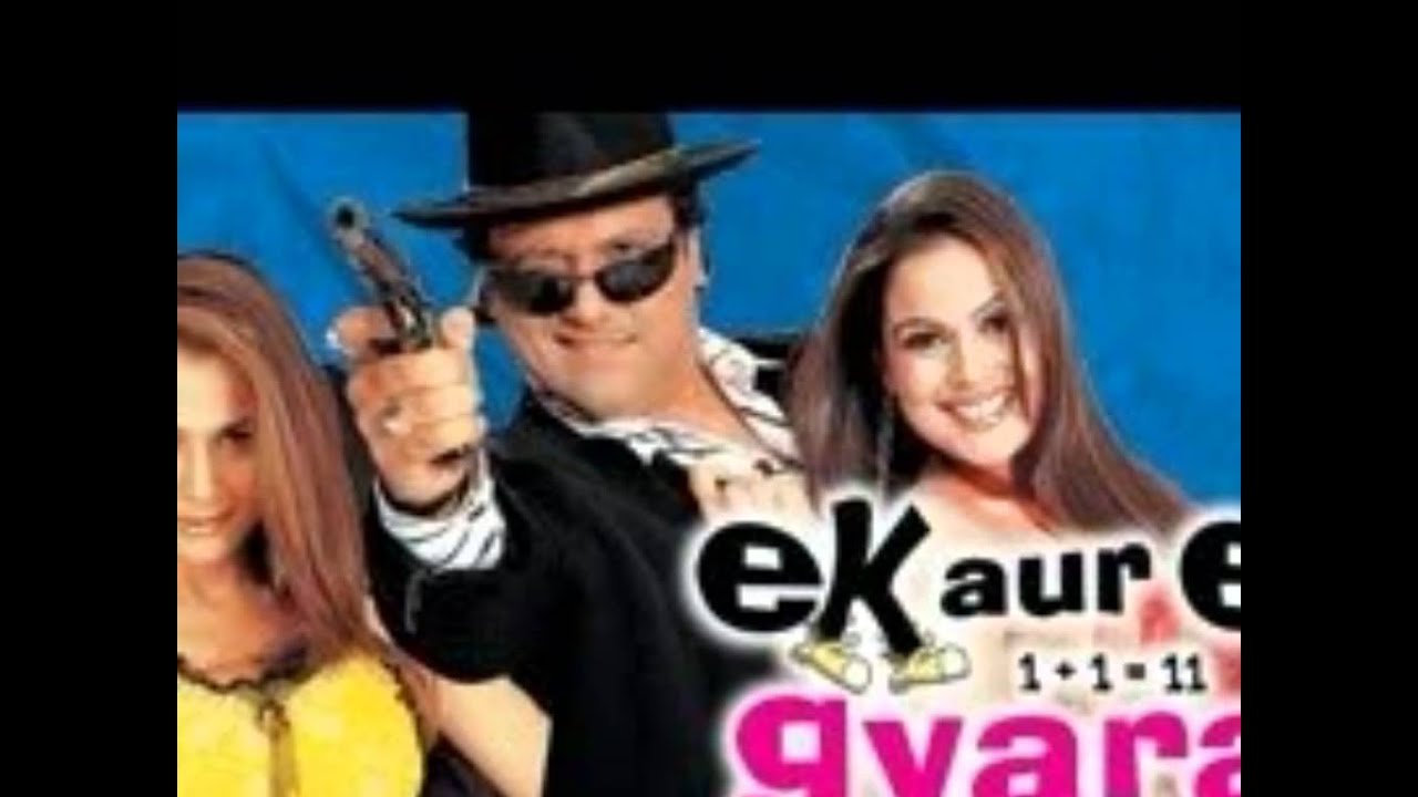 Ek Aur Ek Gyarah (2) Lyrics | Ek Aur Ek Gyarah | Shankar Mahadevan, Sonu Nigam | Shankar Ehsaan Loy