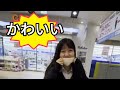 Kawaii Finding Japanese Middle School Girls Shorts