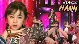 Download lagu [HOT] (G)I-DLE - HANN (Alone) , (여자)아이들 -  한(一)  Show Music core 20180908 mp3