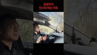 알반꿀 아니라고오오!
