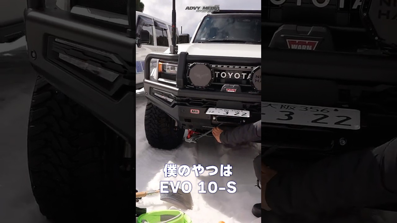 四駆乗りなら持ってるよね？スタックする前に装備を整えよ