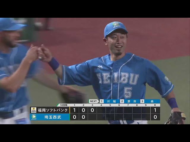 【3回表】これぞトノゲン!! ライオンズ・外崎修汰・源田壮亮 流れるようなゲッツー!! 2022年7月2日 埼玉西武ライオンズ 対 福岡ソフトバンクホークス