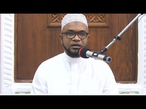 HADITHI ARBAINA NAWAWIYA |HADITH YA 3 | SHEIKH ABOUD MUHAMMAD