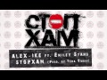 Гимн СтопХам / STOP ХАМ - 2015 (Alex-ike ft. Emiley Stans) 