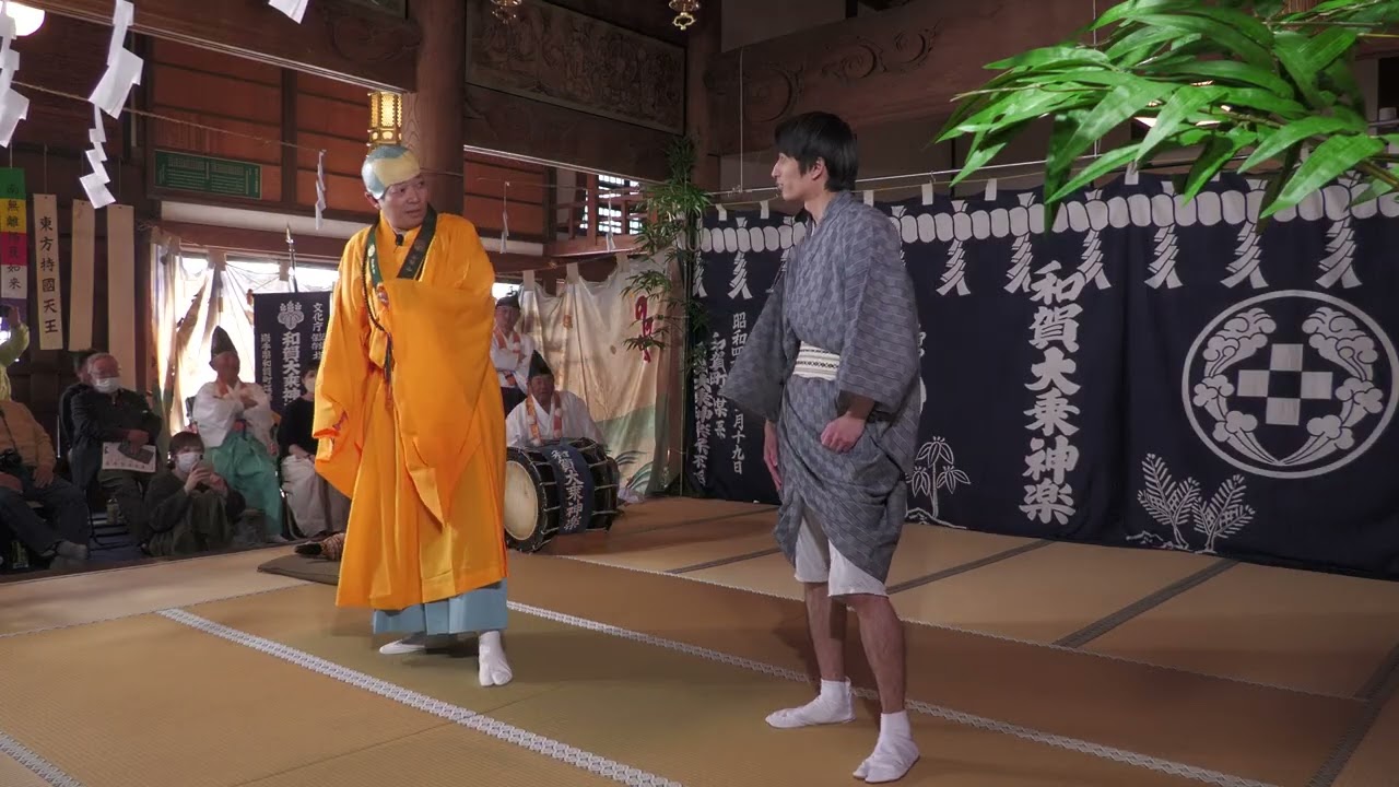 ２０２６第24回慶昌寺公演「狂言寺渡し」（和賀大乗神楽）