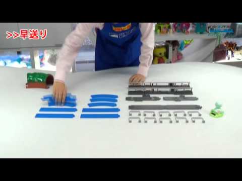 #2「はじめてのプラレールアドバンス(2)」  プラレールアドバンス やってみ！ターミナル