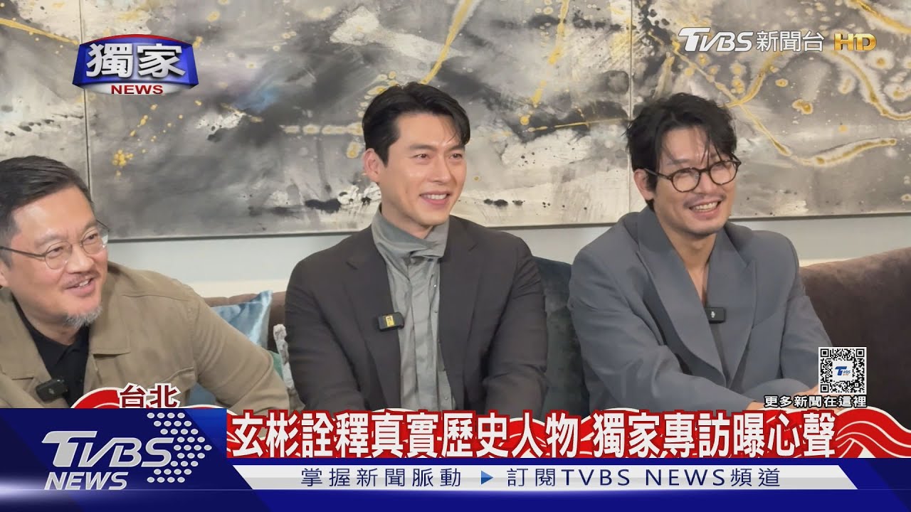 專訪/玄彬《哈爾濱》帥炸!搶佔台灣春節大銀幕 曝難走出角色