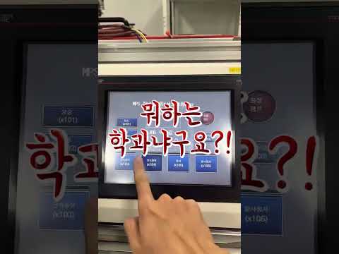지금 필요한 기술은? 제어