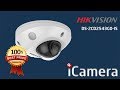 Hikvision DS-2CD2543G0-IS (2.8 мм) - відео