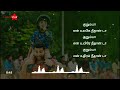 Tik Tik Tik Kurumba Video Jayam Ravi D Imman Sid Sriram
