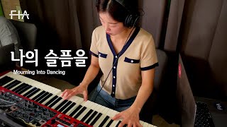 F.I.A LIVE WORSHIP - 나의 슬픔을 (피아버전) | Mourning Into Dancing (FIA.ver)