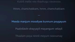 Download lagu Kilukil Pambaram malayalam song - Kilukkam Manglish lyrics and karaoke | S.P. Venkitesh mp3