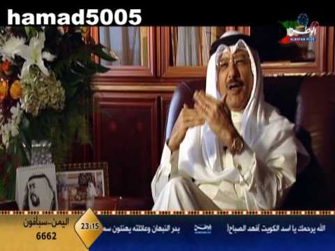 قصة الشهيد الشيخ فهد الاحمد | الجزء الثاني ٢