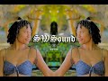 JUST GO LIONEL RICHIE MAXDON REGGAE REMIX