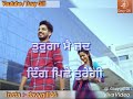 Munda Jatt Da Gurjazz What S App Punjabi Status 2018
