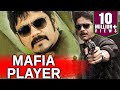 Mafia Player 2018 South Indian Movies Dubbed In Hindi Full Movie | Nagarjuna, Anushka Shetty