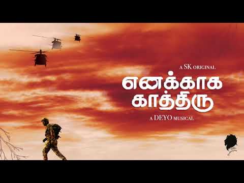 Enakaaga Kaathiru Teaser | SK & Deena ft. J.Zone | A DEYO Musical | Pillai Productions