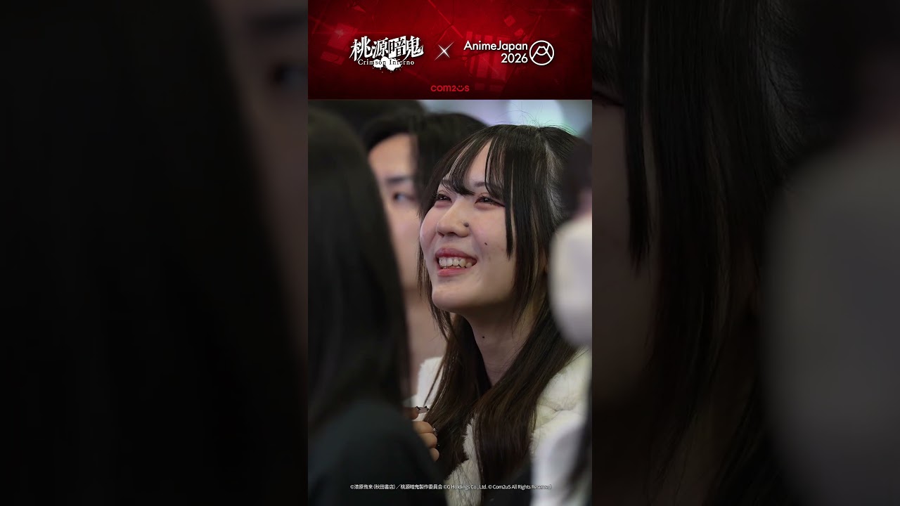 [桃源暗鬼 Crimson Inferno] AnimeJapan2026現場レポート -スタンミじゃぱんさん#桃源暗鬼 #AJ2026 #トウフェルAJ2026 #Com2uS #初公開 #ゲーム化