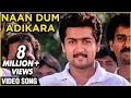 Naan Dum Adikira Style Video Song Periyanna Surya Tamil Gaana Song Vijay Bharani