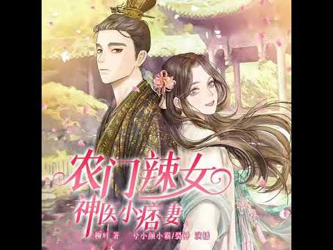 免費穿越小說推薦