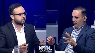 Նոր մանրամասներ Գ.Ծառուկյանի աղմկահարույց գործից. Իմպուլս վերլուծական 22.06.2020