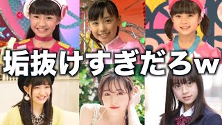 シャキーン 歴代 Watch Hd Mp4 Videos Download Free シャキーン 歴代 Watch Hd Mp4 Videos Download Free