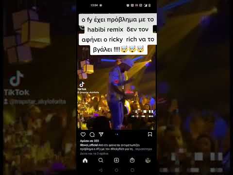 ο ricky rich δεν αφήνει τον FY να βγάλει το Habibi remix!!!!!