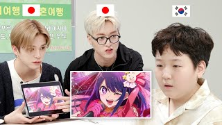 Asked Korean children if they know Dragon Ball (Feat. TREASURE) | ODG