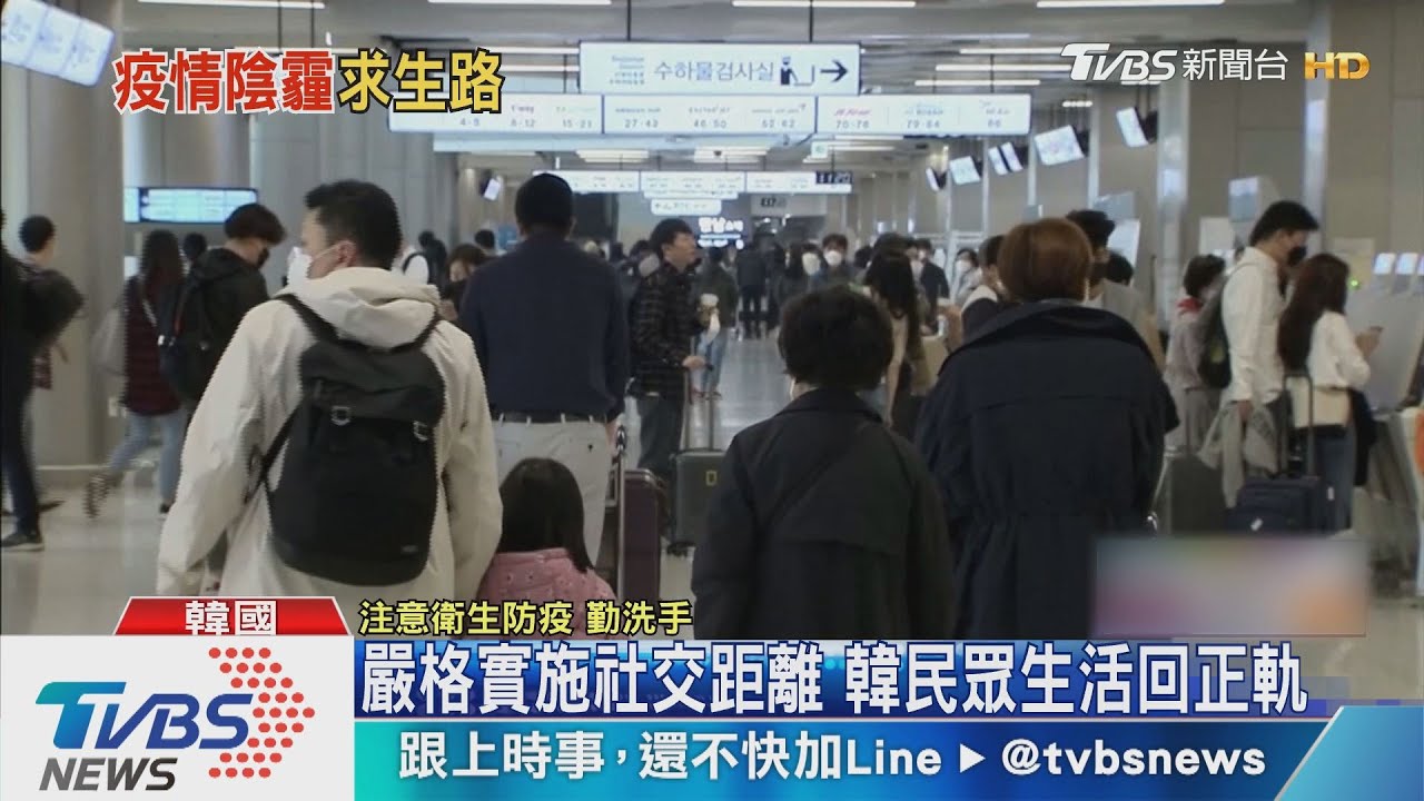 日本延長緊急事態宣言　小鋼珠店生意旺