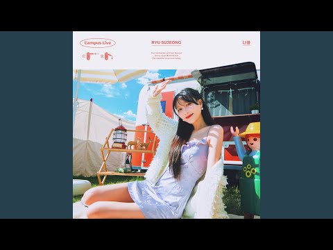 Video thumbnail for 나와 (Come out) (Instrumental)