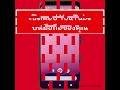 สปินฟรี coin master ลิ้ง