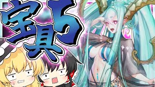 冠位戴冠戦前に水着ティアマトを宝具5にする霊夢　※復刻PUではないです。【FGO】【ゆっくり実況】