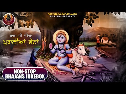 NON STOP BHAJANS JUKEBOX | BABA JI DIYAAN PURANIYA BHETA | SPECIAL BHAJANS 2026 | SIDH NATH BHAJANS