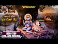 NON STOP BHAJANS JUKEBOX BABA JI DIYAAN PURANIYA BHETA SPECIAL BHAJANS 2026 SIDH NATH BHAJANS