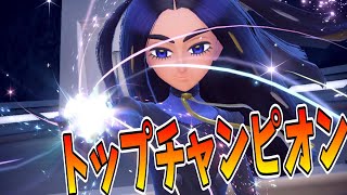 【ポケモンバイオレット】#49 聞こえなければ無かったことになるネモの処理能力