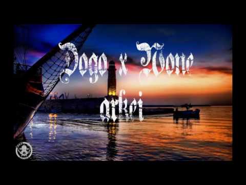 DOGO X WONE - Αρκει | Arkei