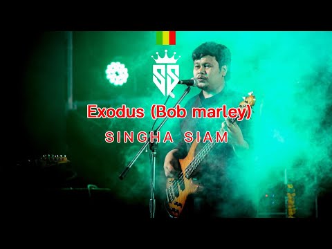 Exodus | Singha siam | Rocker | Cover Bob marley